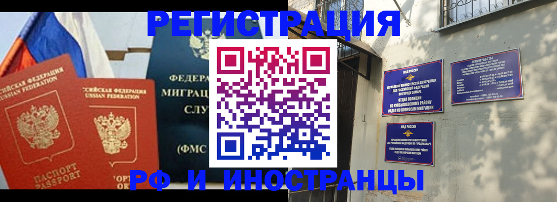 временная регистрация надежно в Аксае