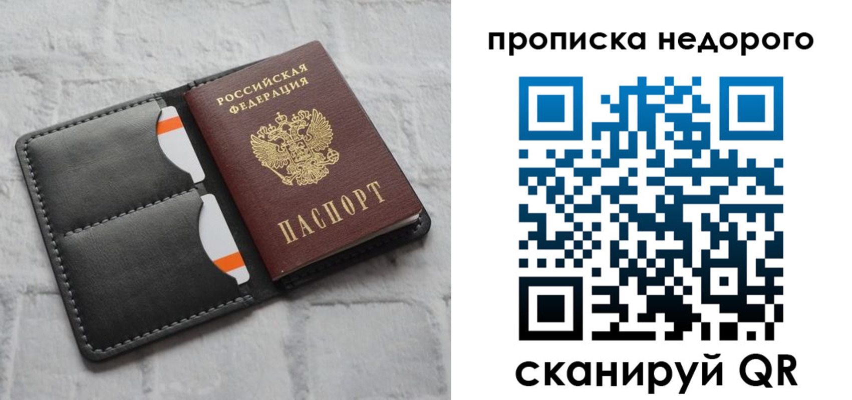миграционный учет в Аксае